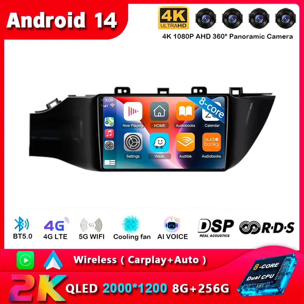 

Android 14 Car Radio For KIA RIO 4 IV FB X-line 3 2011- 2016 2017 2018 2020-2021 Multimedia Player GPS Navigation Stereo 2Din 4G