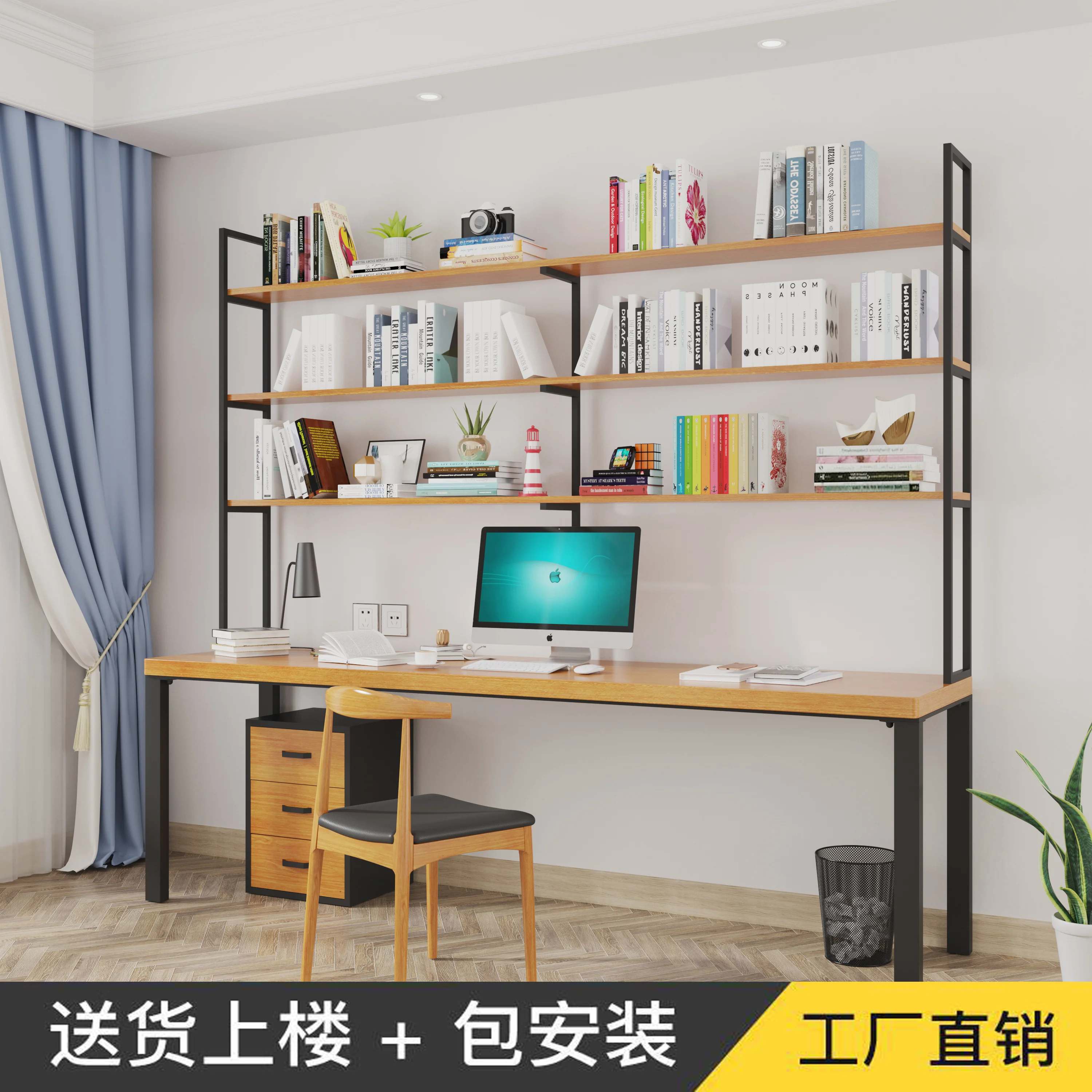 

Nordic simple non-punching desk bookshelf integrated combination solid wood desktop computer desk household wall writing desk