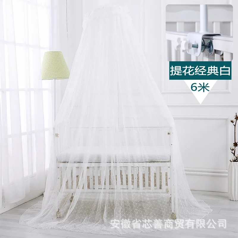 Baby Crib Mosquito Net Baby Cradle Bed Jacquard Support Mosquito Net Cover Base Support Increased Density Mosquito Net Gauze