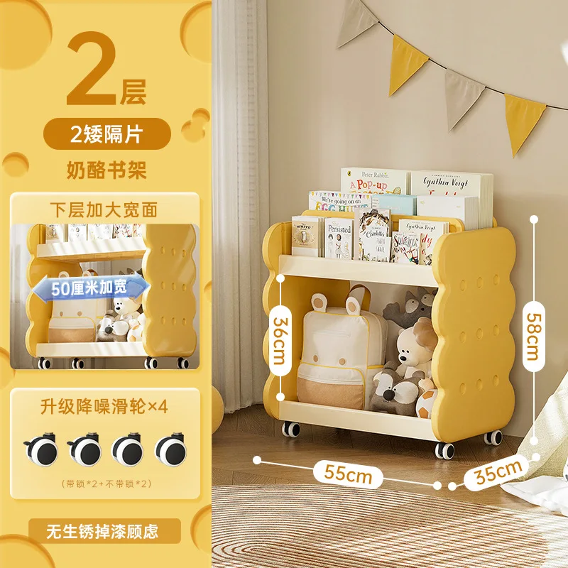 Variant: Toy rack