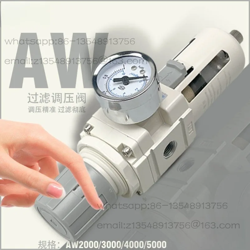 AW air filter 2000 single piece 02 pressure reducing valve 3000D automatic drainage air source processor 4000-04