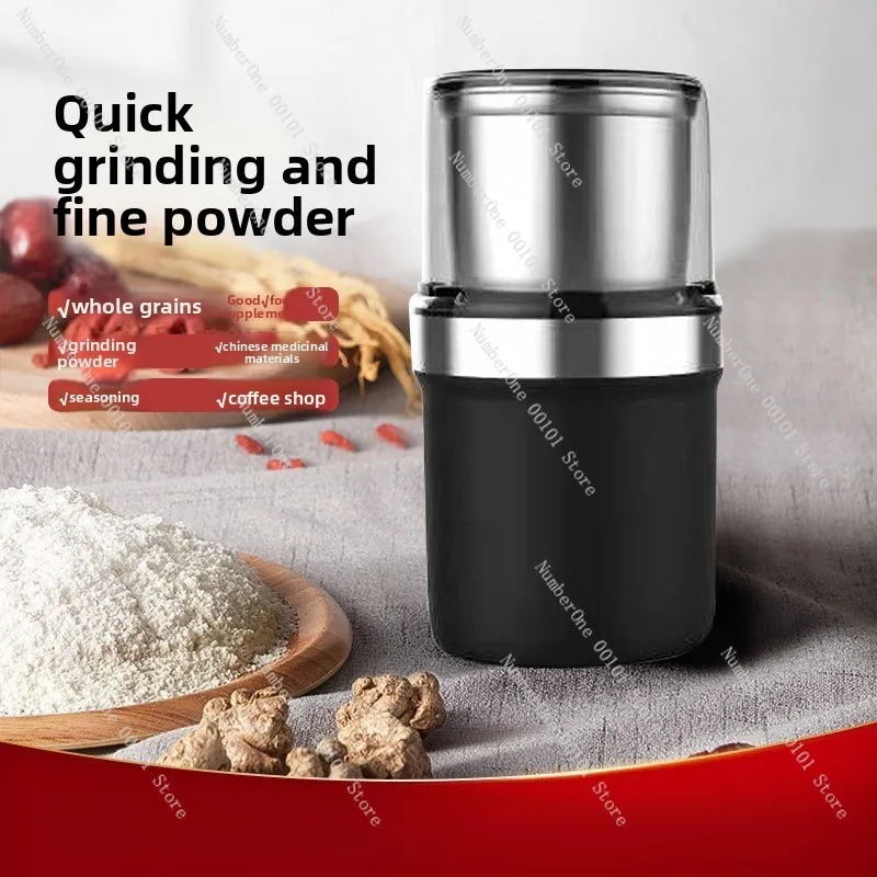 Small electric grinder for home use | 110V/220V coffee bean grain fine grinding powder mill