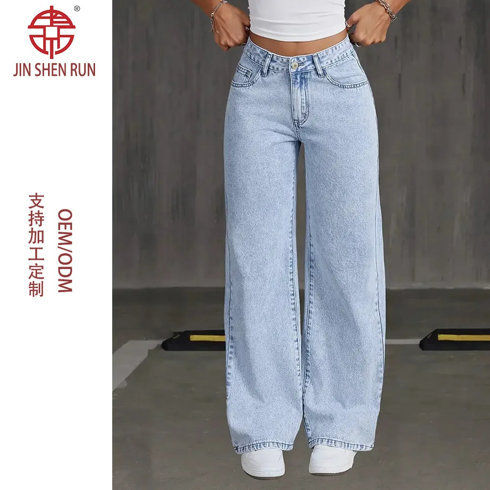 

Women's Denim Wide-leg Pants Are Stylish, Simple, Slim, And Versatile With Multi-craft Design. Wide-leg Jeans Are New In Spring