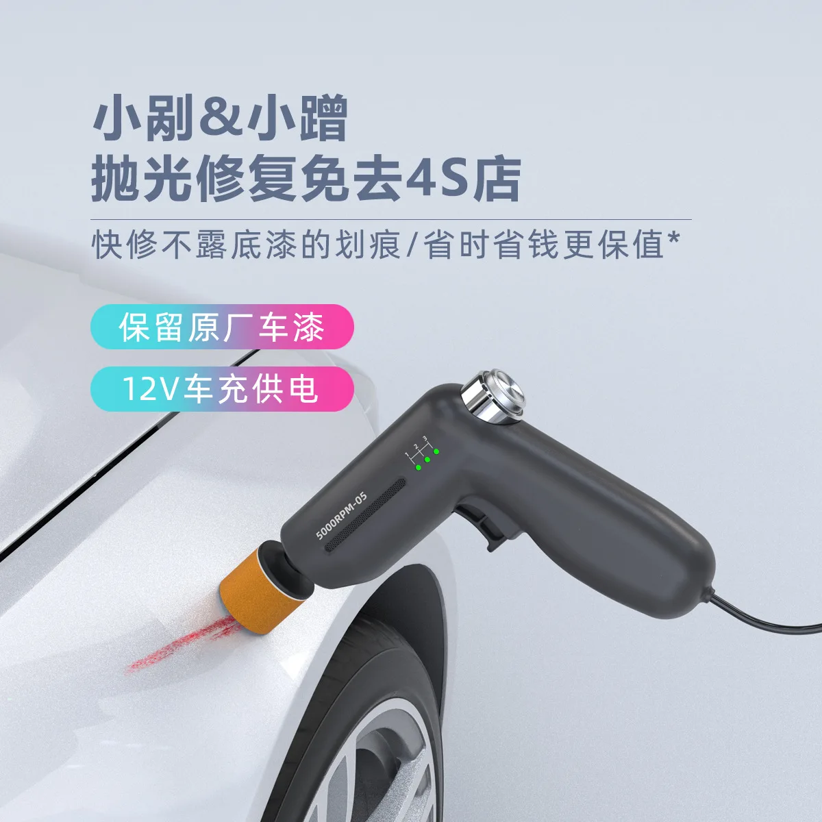 12V Car Polisher Scratch Repair Machine 120W Three Speed Corded Waxing Buffing Polishing Kit with Paint Care Wool Pad Sponge