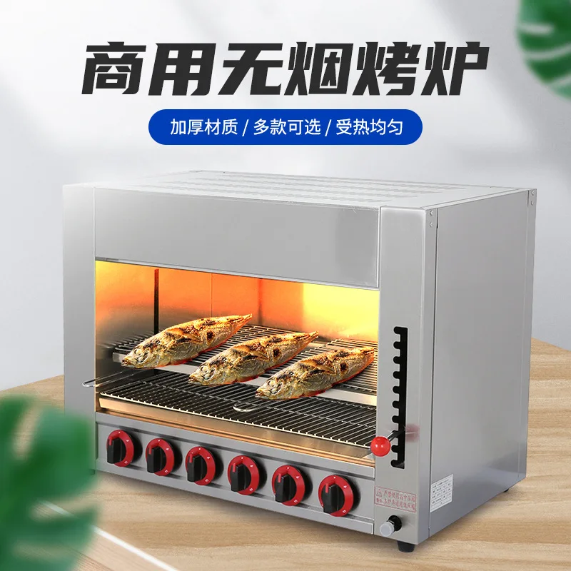 

Коммерческая поверхностная плита, подъемная газовая печь из каштана на гриле из утолщенной нержавеющей стали, настольная газовая бездымная печь