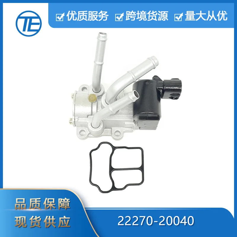 

Suitable for Toyota Lexus 22270-0A010 22270-20010 Idle speed control valve Idle speed motor