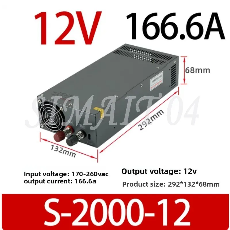 2000W Switching Power Supply 12/24/36/58V S- 2000-12 S- 2000-24