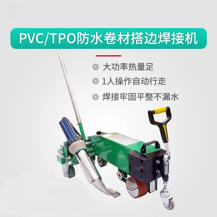 TOP-4500A  Waterproof Welding Equipment for Swimming Pools 4500W Waterproofing Welding Machine