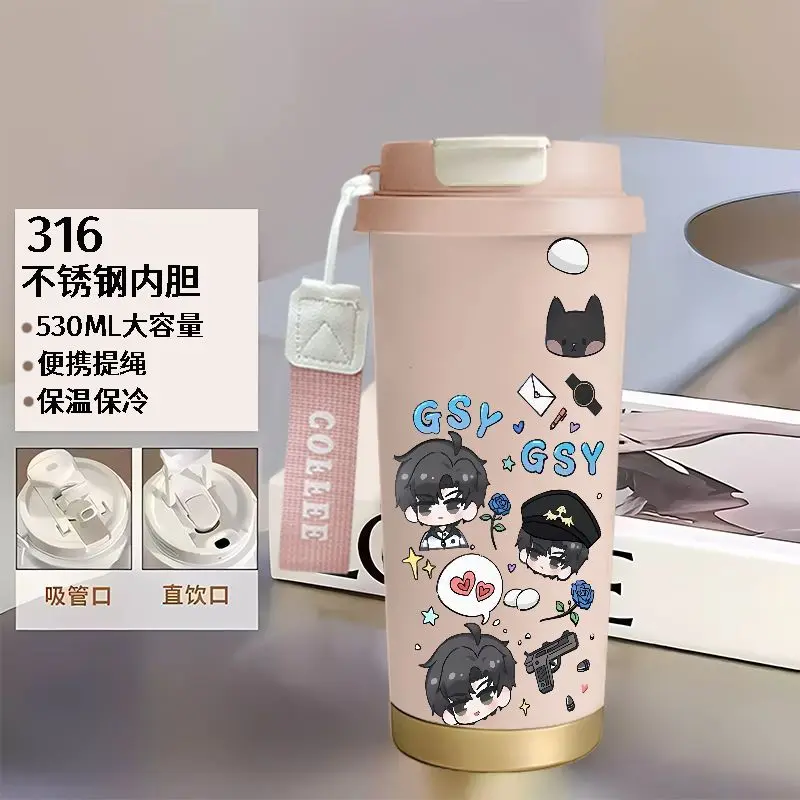 بعيدا وراء العالم YiYu Gu Shiye لعبة الأجهزة الطرفية الكرتون لطيف كوب قارورة عازلة طالب مريحة سعة كبيرة الحبل كوب بقشة #4