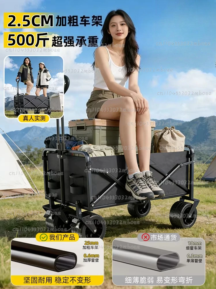 Outdoor camper folding picnic camp trolley stall trailer parasol table board combination express trolley
