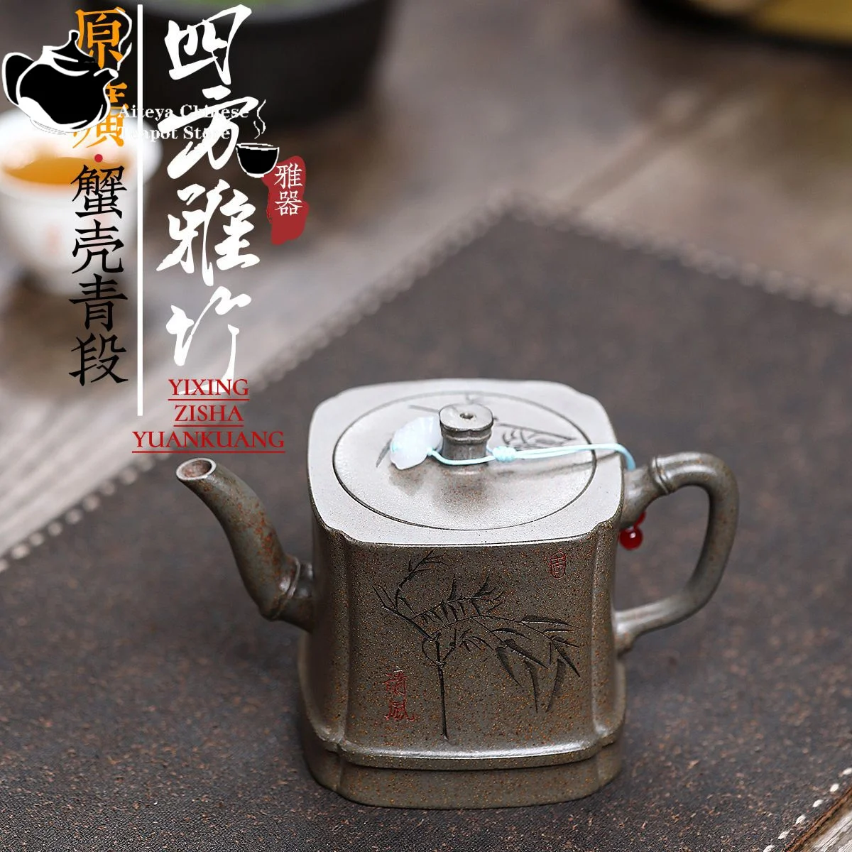 

Yixing purple clay teapot raw ore crab shell green square elegant bamboo kung fu tea set Chinese teapot