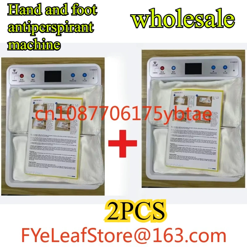 

2 pcs for Hand and Foot Sweating and Hyperhidrosis Multi Purpose Ion Guided Antiperspirant Machine