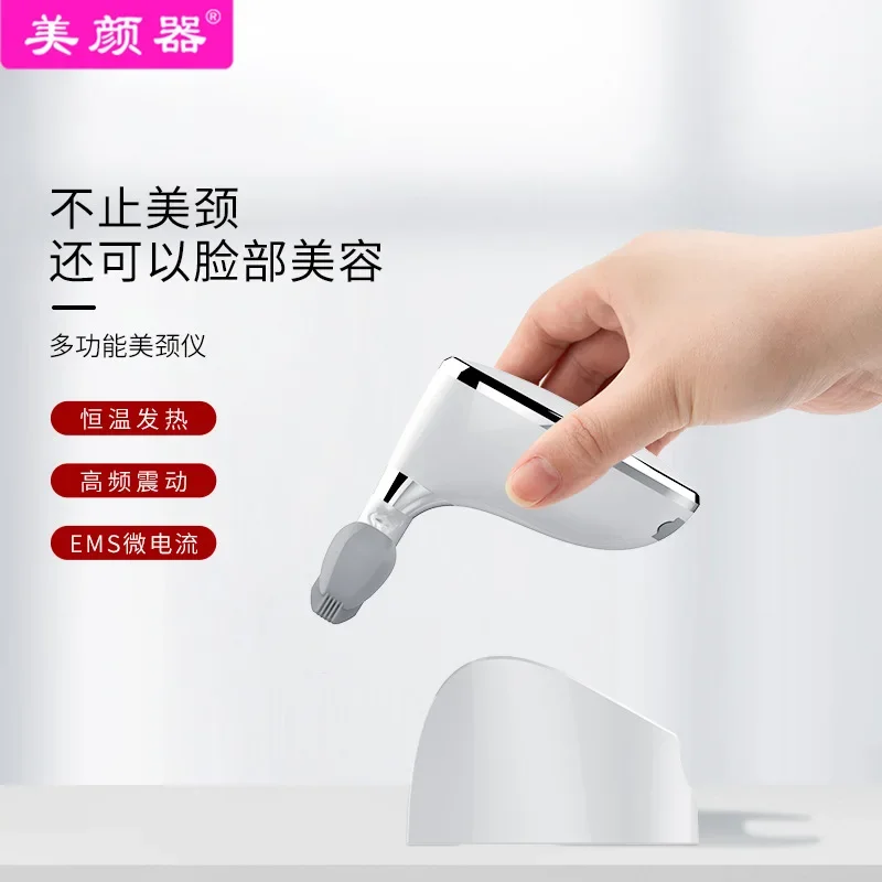 Free delivery massage, skin rejuvenation, neck cleansing electronics