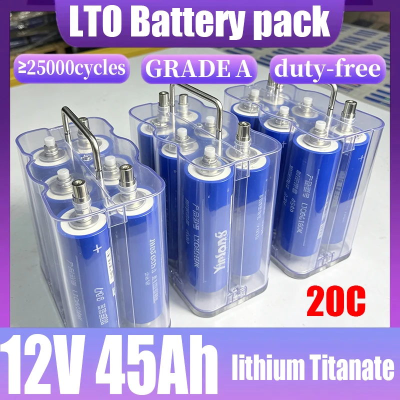 Мощный аккумуляторный блок LTO 12В 45Ач, 6 шт. ячеек 2.3В 45Ач 66160, выходная мощность 5500Вт для электровелосипедов, морского транспорта, внедорожников, уличного оборудования, AA