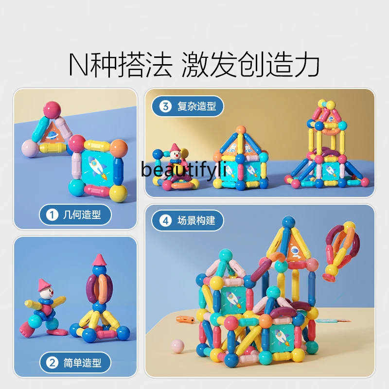 ความหลากหลายของแท่งแม่เหล็กของเล่นเพื่อการศึกษาสําหรับเด็ก Building Block Early Education Strong Magnetic แผ่นประกอบ