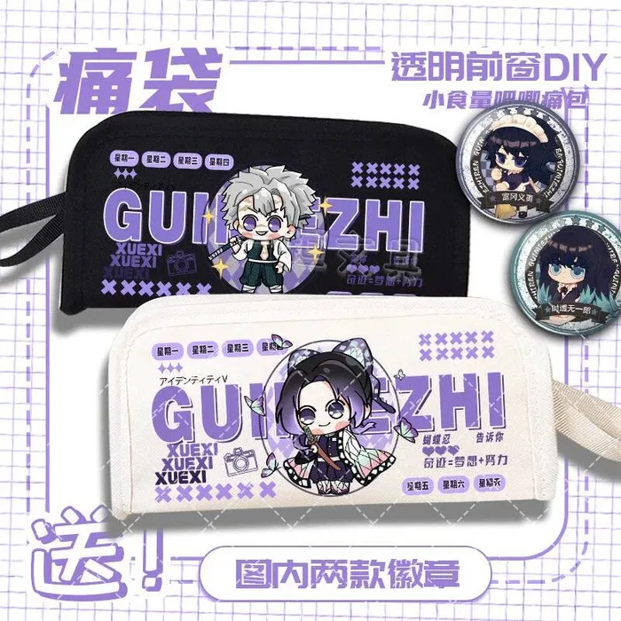 

Milily Yuxui Tianyuan Peripheral Pain Bag Student Stationery Case High-Value Pencil Box Universal For Primary And Sec Anime GAME