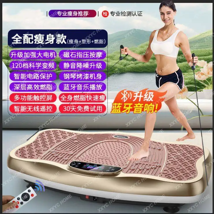 TTFat throwing machine Fat burning vibration shaking machine Unisex leg belly rocking machine