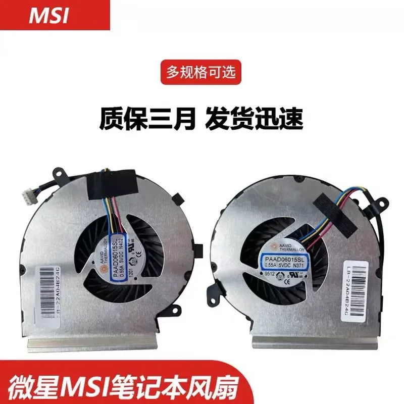 for MSI GE62VR MS-16J9 MS-16JB MS-16JF MS-16J8 Laptop Cooling Fan Replacement