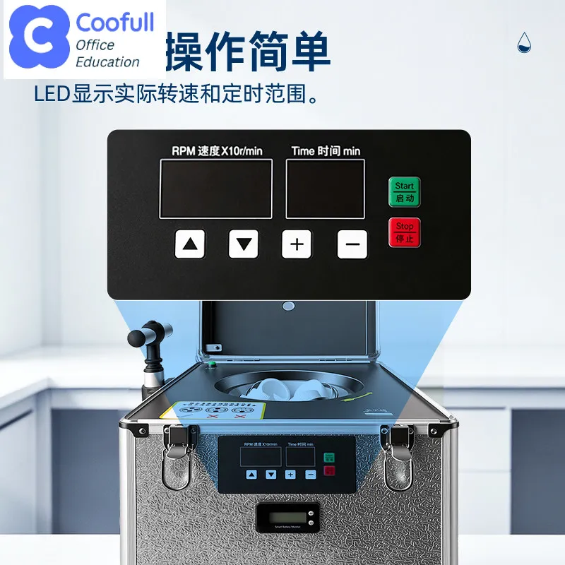 COOFULL Lichen Watern Portable Centrifuge Water Quality Testing Multifunctional Long Life Laboratory Centrifugal