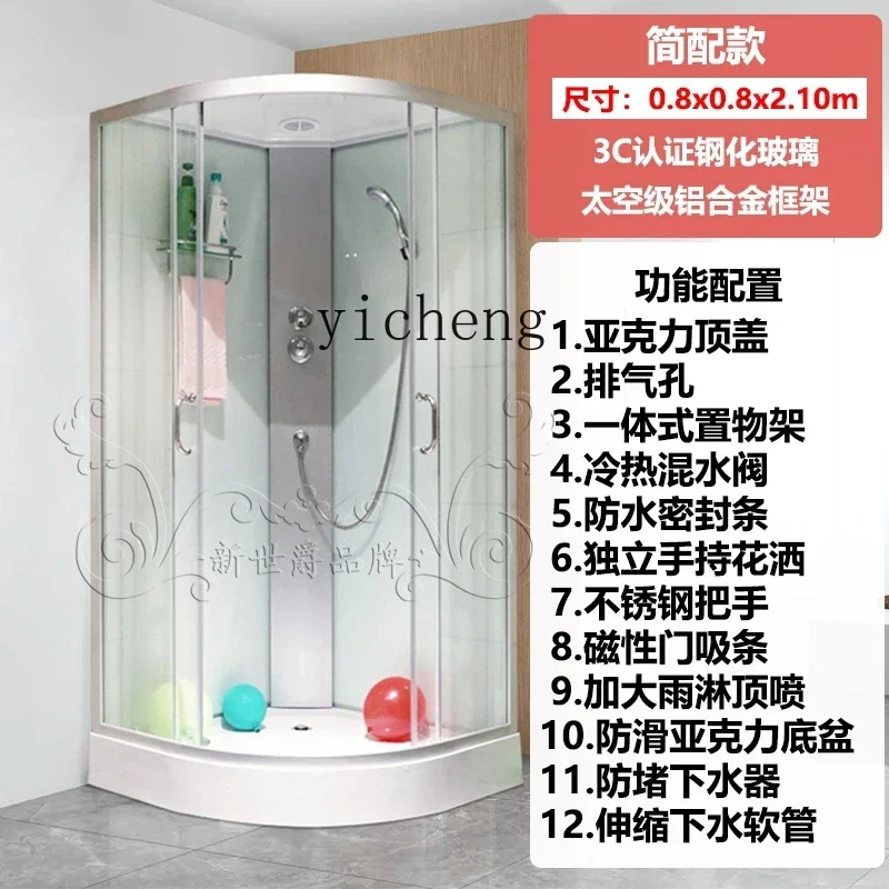 

FY integral shower room glass bathroom steam sliding door arc fan-shaped household bathroom