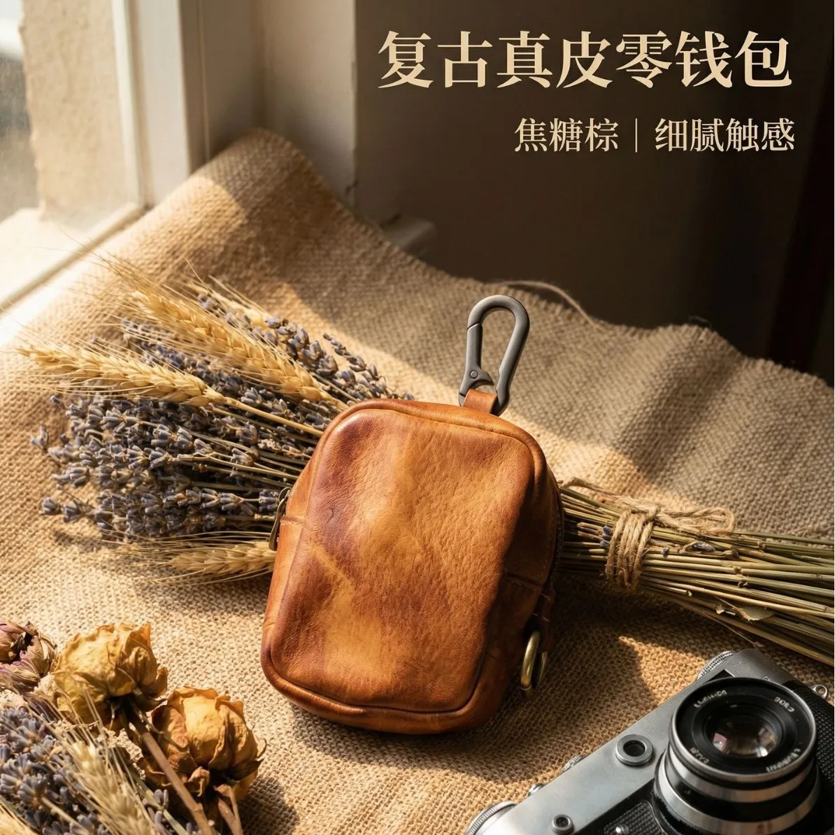 First Layer Cowhide Key Bag Retro Creative Diversified Storage Bag Keychain Change Bag Clutch Bag Mini Purse