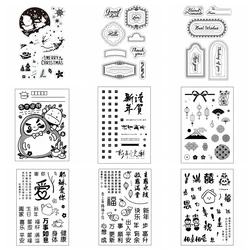 Blessing in Chinese Clear Stamps New Year Fan Silicone Transparent Stamps For DIY Scrapbooking Album Card Making Decoration