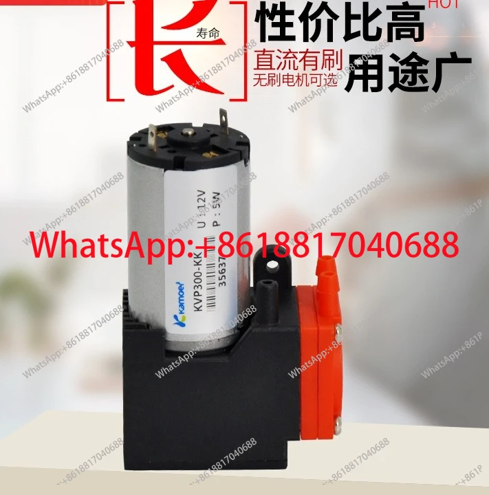 KVP300-KK/KJ/KB/KD, miniature vacuum pump, small gas sampling electric negative pressure pump
