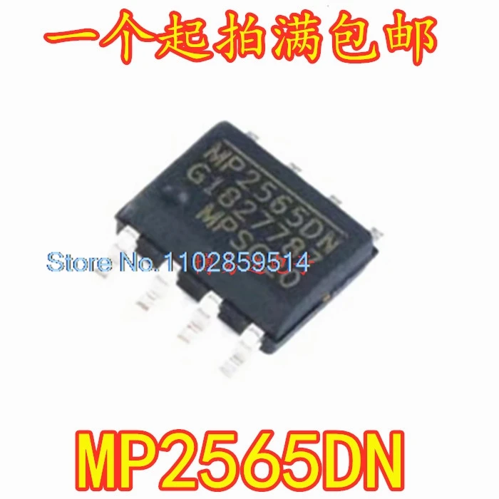 10PCS/LOT  MP2565DN MP2565DN-LF-Z MP2565 SOP8 8