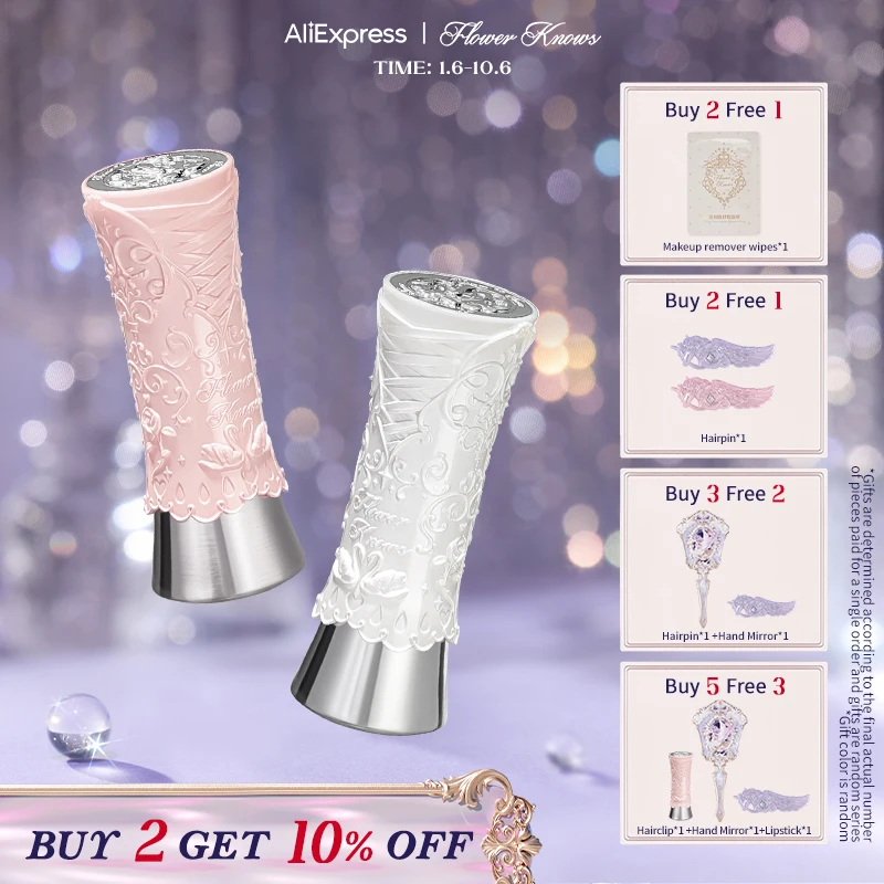 Flower Knows Swan Ballet Series Shine Lipstick