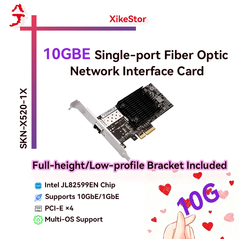 

XikeStor Single 10G optical port network card,Intel X520 main control chip,PCIE to 10G,PCIE X4