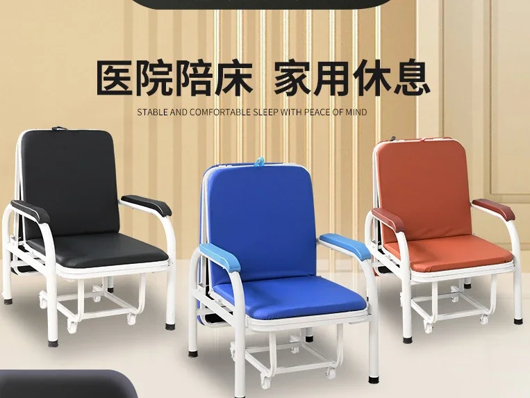 Medical single person hospital accompanying chair dual-purpose manufacturer sitting and lying dual-purpose ward