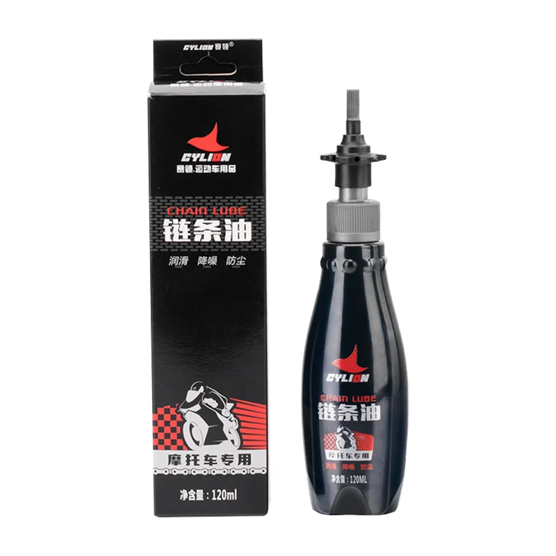 CYLION 120 ミリリットルオートバイチェーンオイル潤滑油チェーンオイルチェーンオイルノイズ低減電気自動車メンテナンスオイル