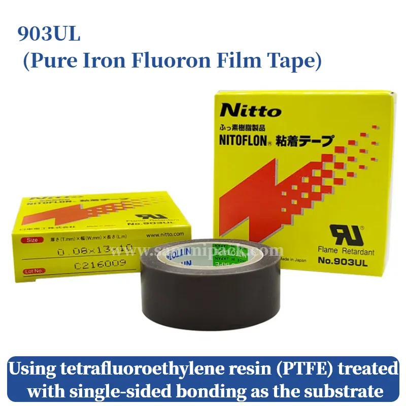 하이 퀄리티 일본 NITTO 903UL 방수 테이프, 단면 절연 내열성 테이프, T0.08 * W(13, 19, 25, 38, 50/75)* L10m