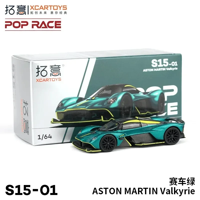 XCARTOYS 1:64 Aston Martin miniature alloy car model simulation toy Collection Display Racing green,adult collection display.