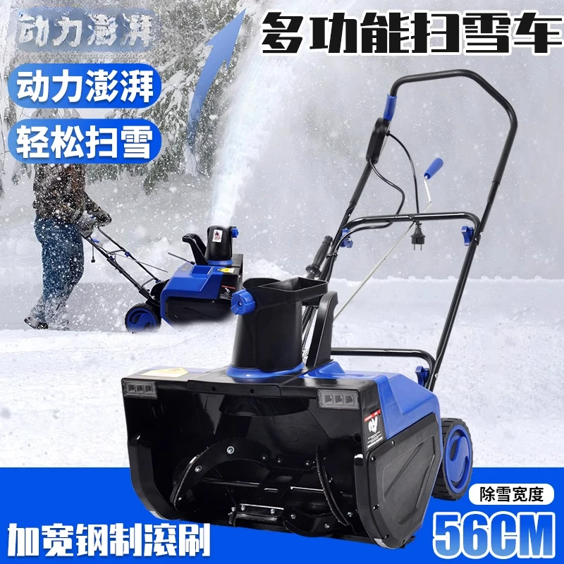 Electric high power hand push  plow outdoor  clearing artifact school road small  plow lithium battery snow thrower
