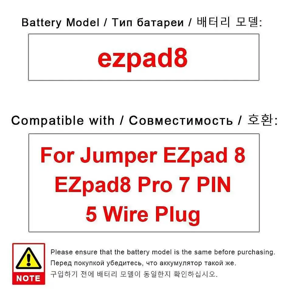 

Долговечный аккумулятор для ноутбука 5500 мАч для Jumper Ezpad 8 Pro, 7-контактный 5-проводной разъем, хорошая низкотемпературная производительность Ezpad8
