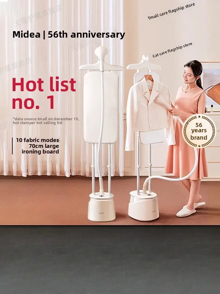 Hanging iron electric iron household commercial clothing store 2025 new all-in-one steam ironing clothes ironing machine