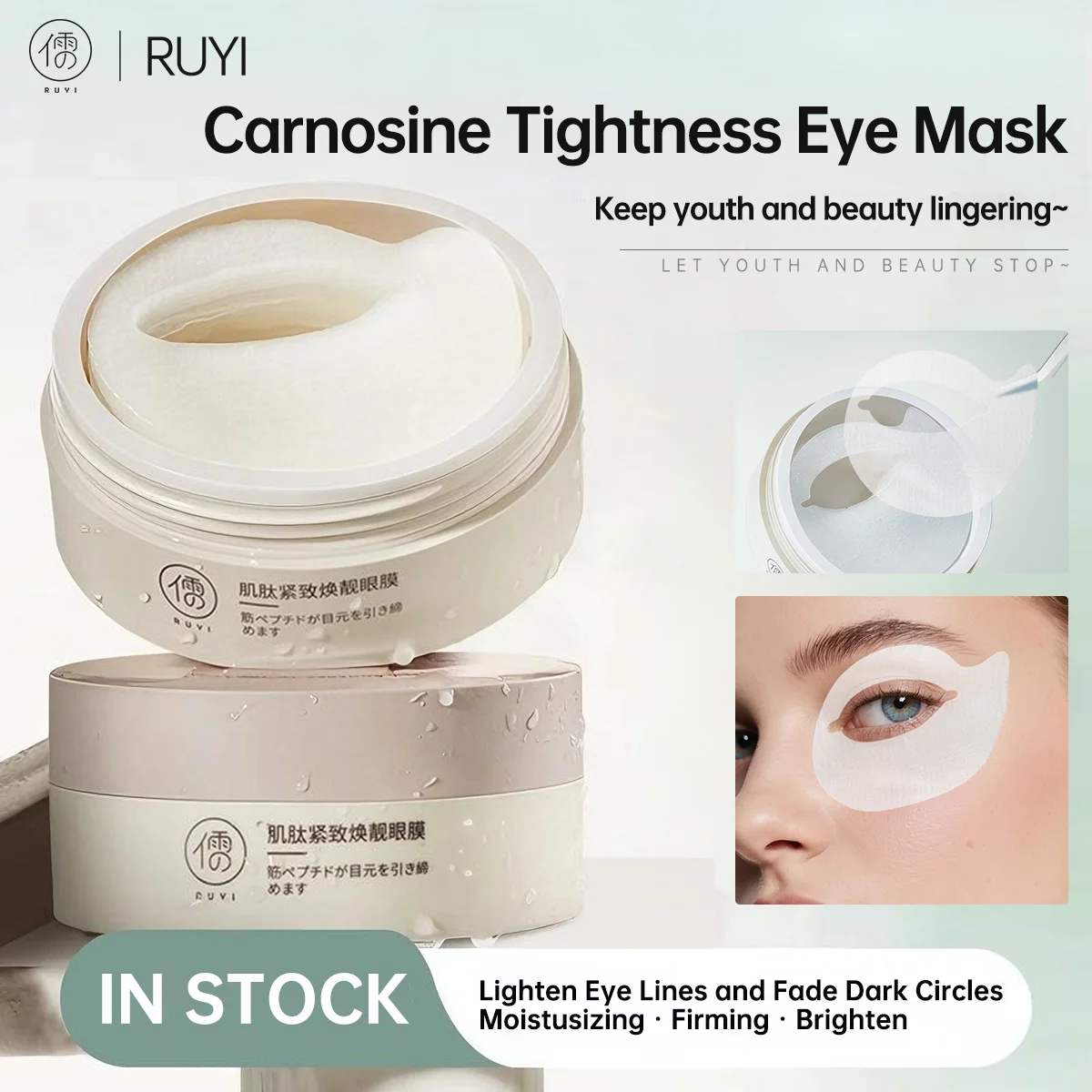 60-120-pcs-riyi-mascara-de-olho-hidratar-endurecimento-melhorar-sacos-de-olho-remendos-anti-rugas-olho-patche-olheiras-inverno-cuidados-especiais