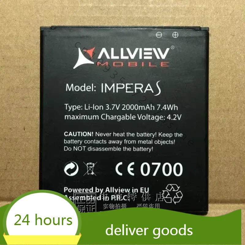 For Allvieav Imperas 7.4wh 3.7V 2000MAh Battery