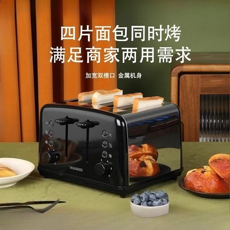 

Stainless steel toaster toast home and commercial breakfast maker restaurant automatic toaster Kitchen appliances