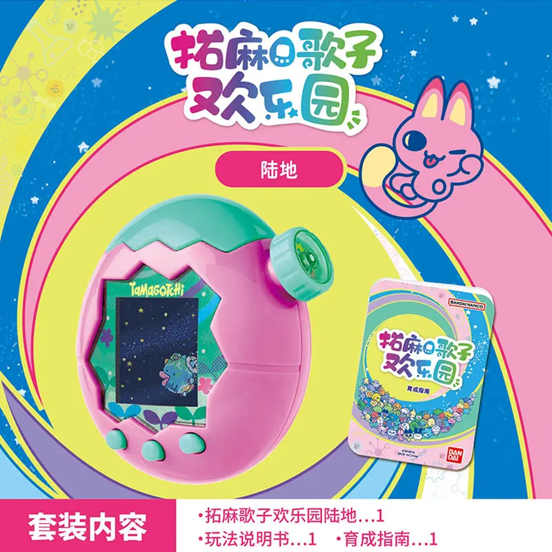 

Электронная игровая консоль Bandai Tamagotchi V3, интерактивная игрушка с виртуальным питомцем, игрушка для общения и связи для детей и малышей