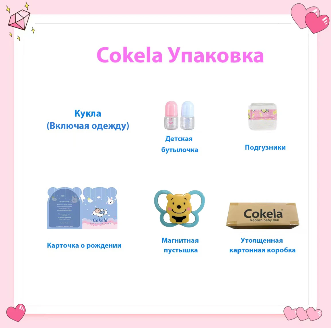 Cokela 50 سنتيمتر واقعية سيليكون الوليد تولد من جديد دمية طفل 20 بوصة لطيف دمية الفينيل ريال لينة اللمس لعبة طفل دمية طفل هدية عيد الميلاد