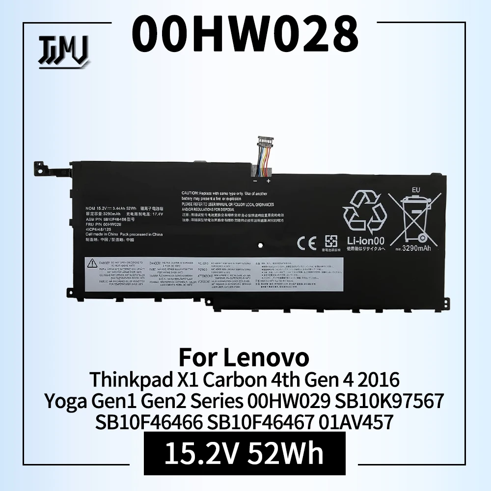 

Замена аккумуляторов ноутбука Lenovo Thinkpad X1 Carbon 4th Gen 4 2016 / Yoga Gen1 Gen2 Series 00HW029 SB10K97567 SB10F46466 SB10F46467 01AV457