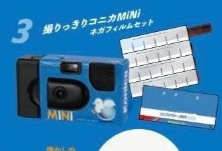 MiNi Film Set