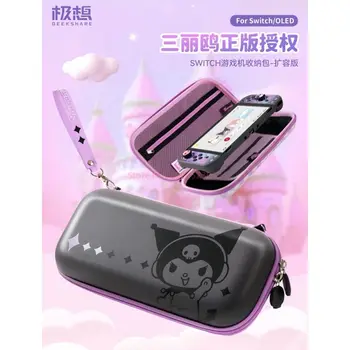 原廠Switch OLED收納袋 NS加厚防摔卡通酷洛米旋律肉桂狗方便攜帶遊戲收納袋外設 8 最佳銷售 kuromi 任天堂 Switch 保護殼 - №5