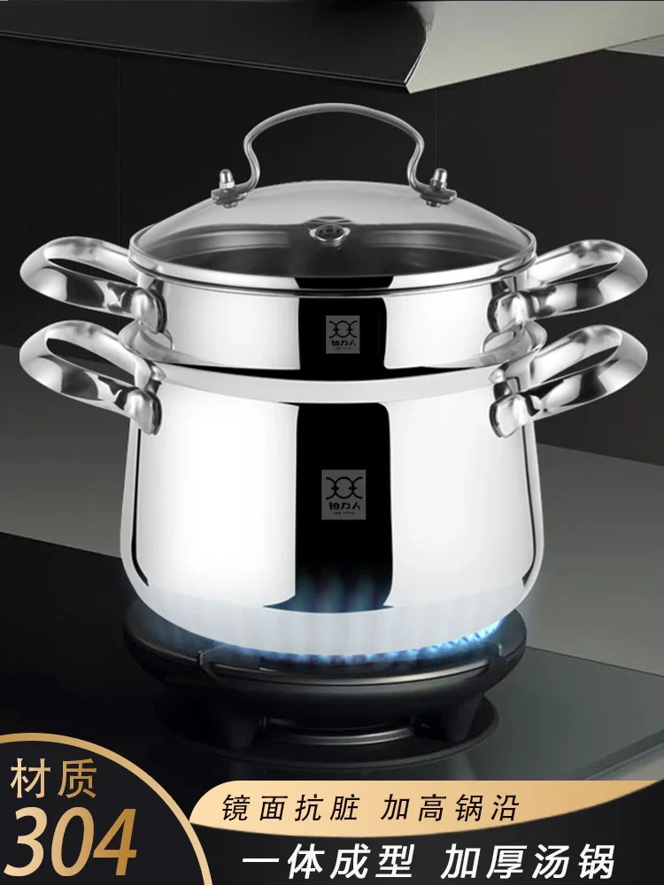 

Platinum people stainless steel soup pot 304 induction cooker stew pot