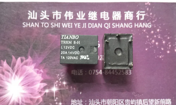 10pieces     TRKM S-H L 12VDC  4Pin   T78