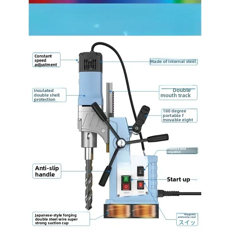 Magnetic suction seat drill, industrial grade small multi-functional iron suction electromagnetic bench drill