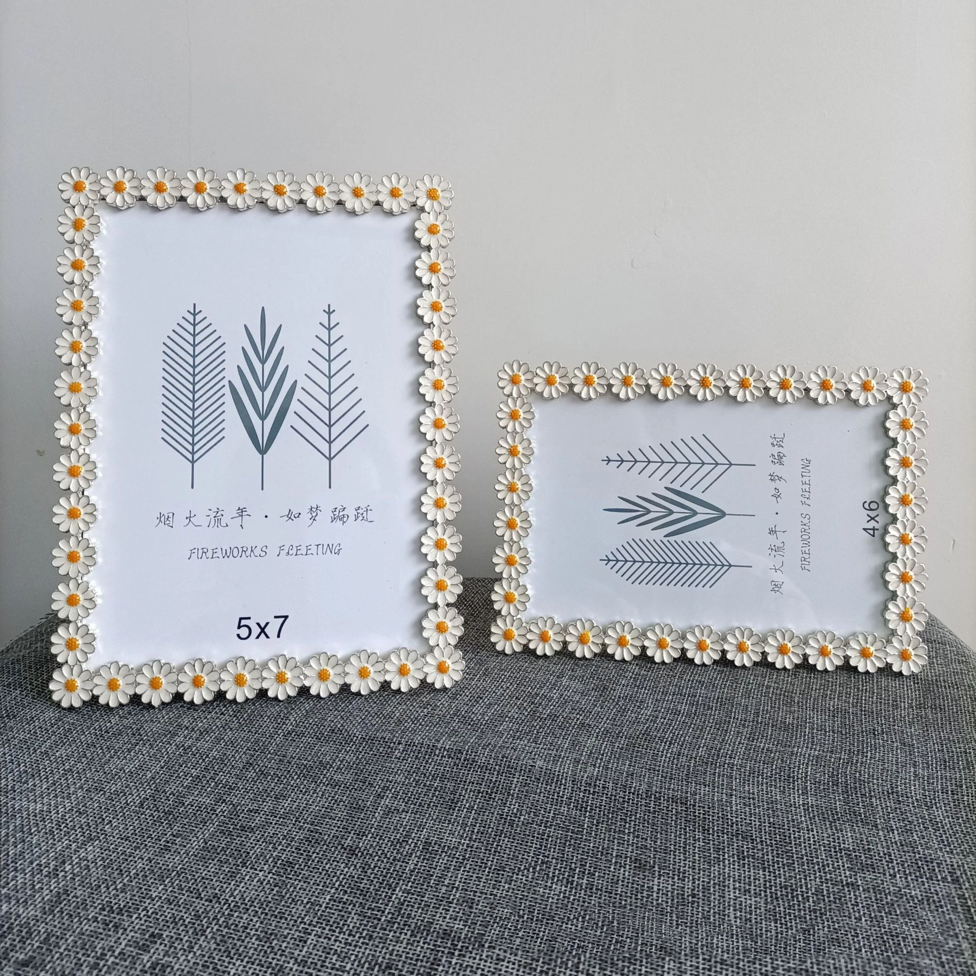 Creative Sunflower Metal Picture Frame Living Room Porch Table Decoration Party Birthday Gifts