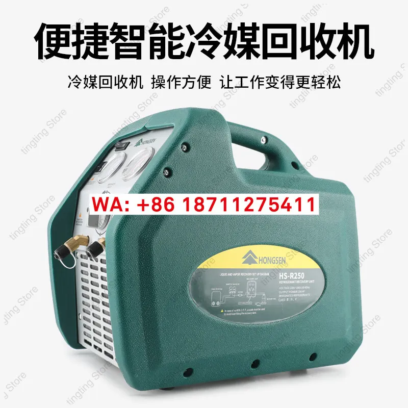 Hongsen R250/500-F refrigerant recovery machine/dual cylinder refrigerant fluorine extraction machine